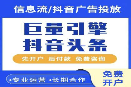 头条信息流广告案例：如何成功吸引用户眼球