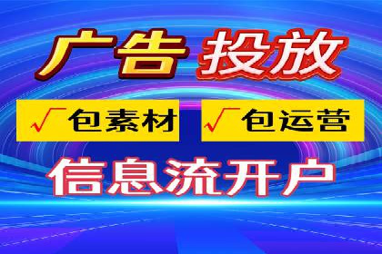 百度竞价账户托管运营的优化技巧与案例