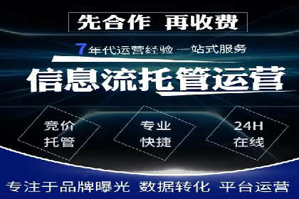 百度竞价推广运营策略解析与实战案例